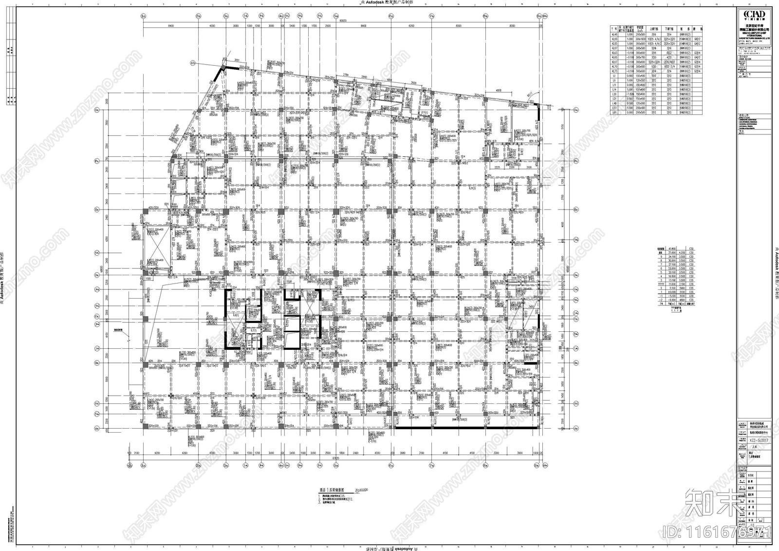 大型公建装配式结构图cad施工图下载【ID:1161676971】