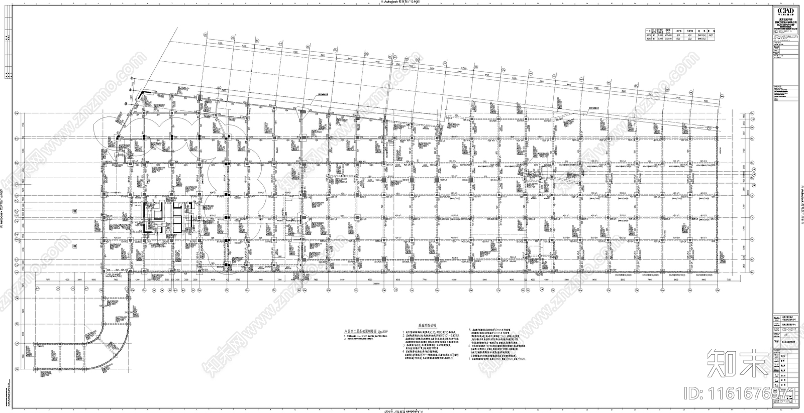 大型公建装配式结构图cad施工图下载【ID:1161676971】