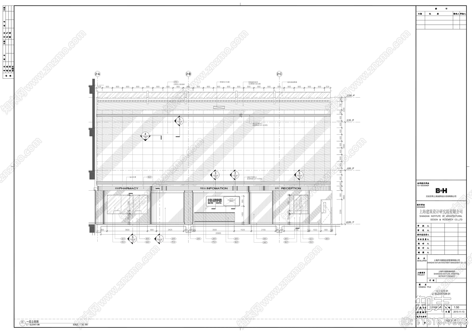 上海开元医院装修项目室内设计图cad施工图下载【ID:1161677995】