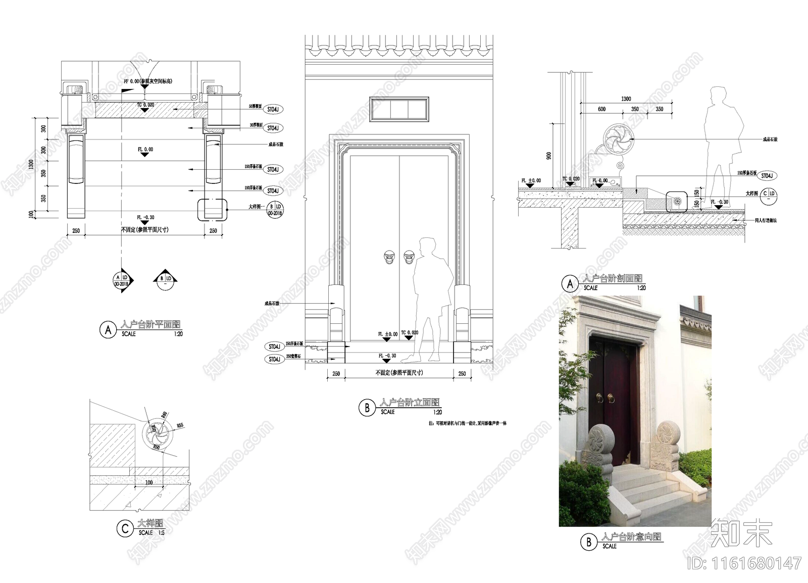 中式门头施工图下载【ID:1161680147】