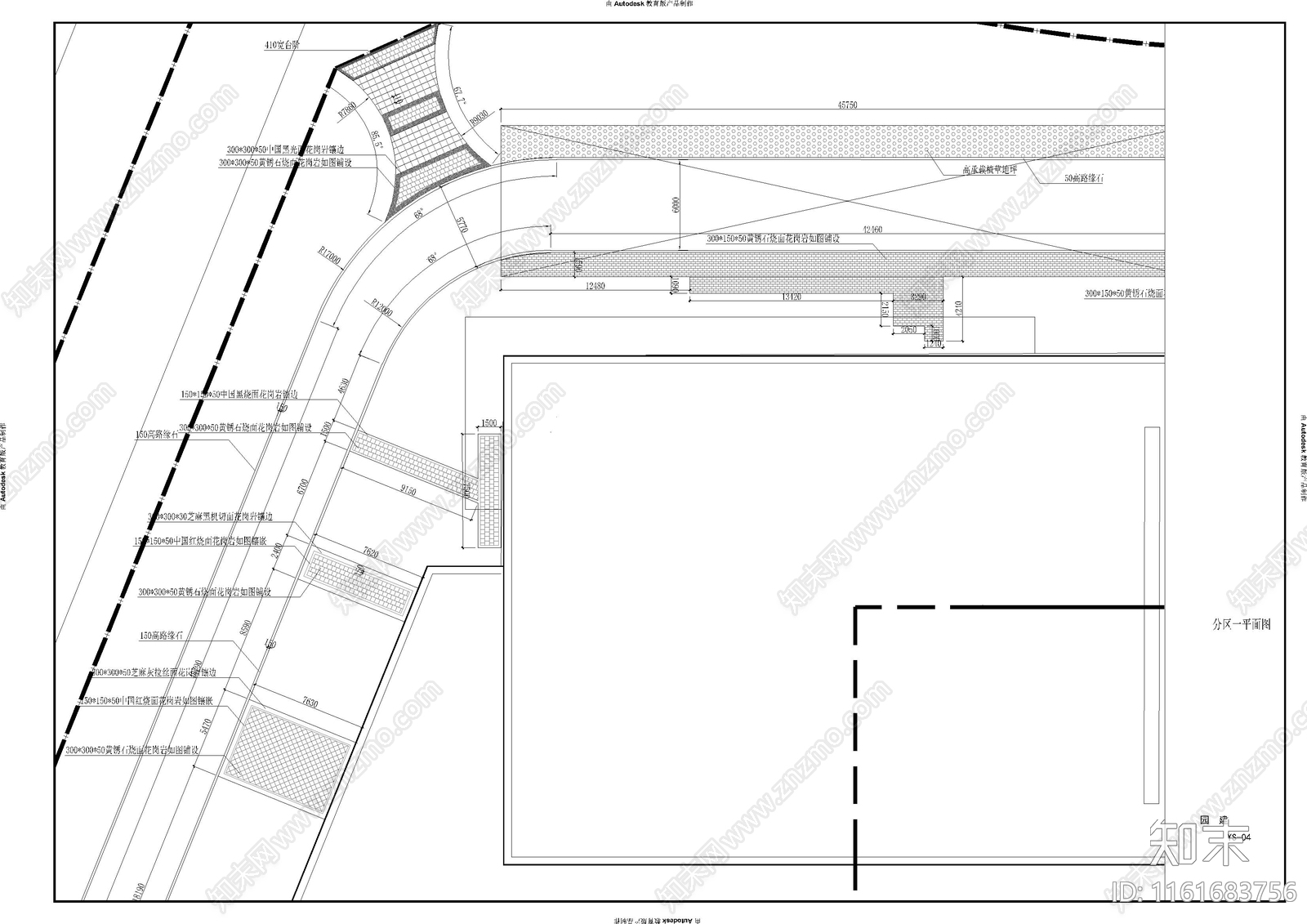 公建景观cad施工图下载【ID:1161683756】