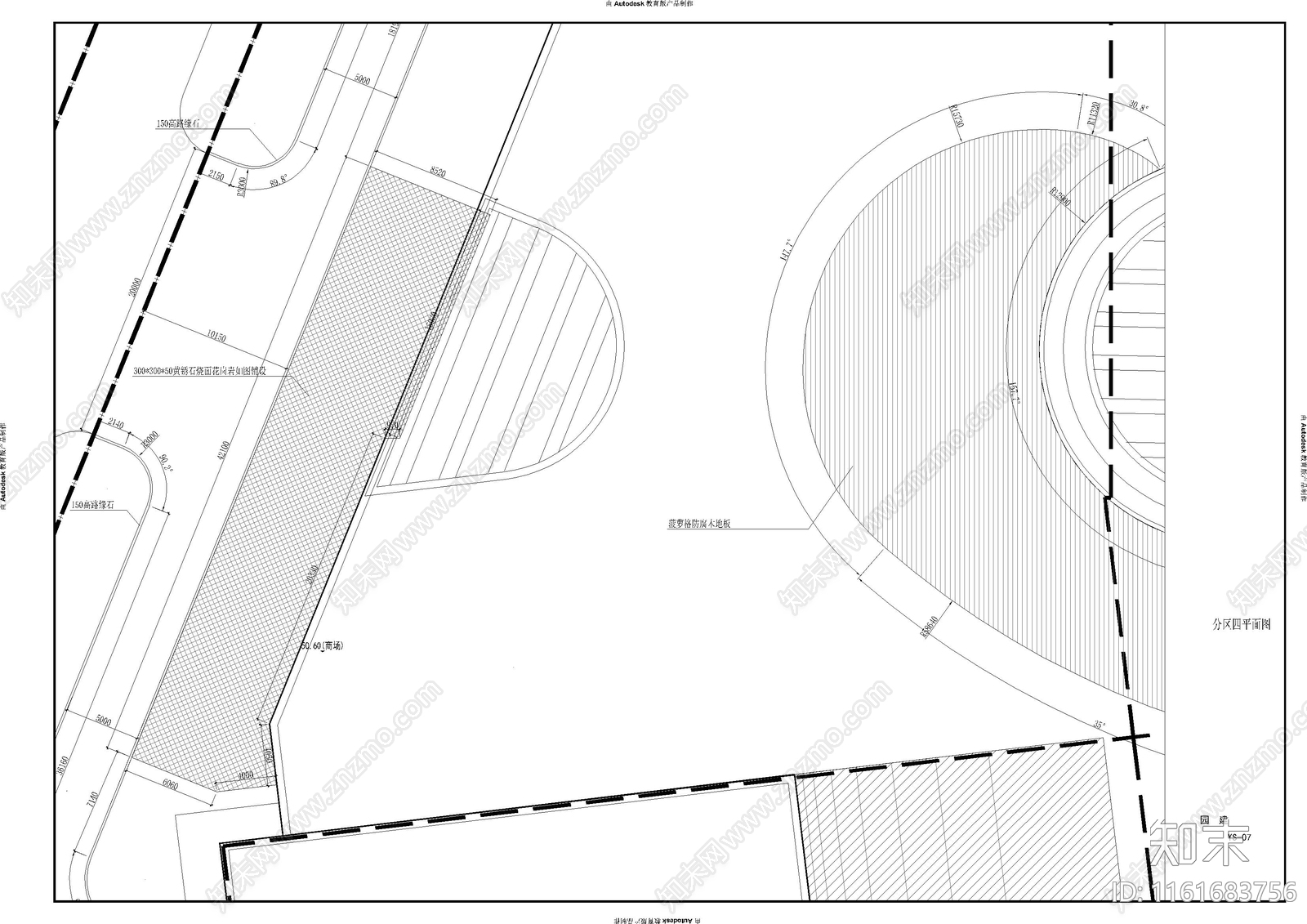 公建景观cad施工图下载【ID:1161683756】