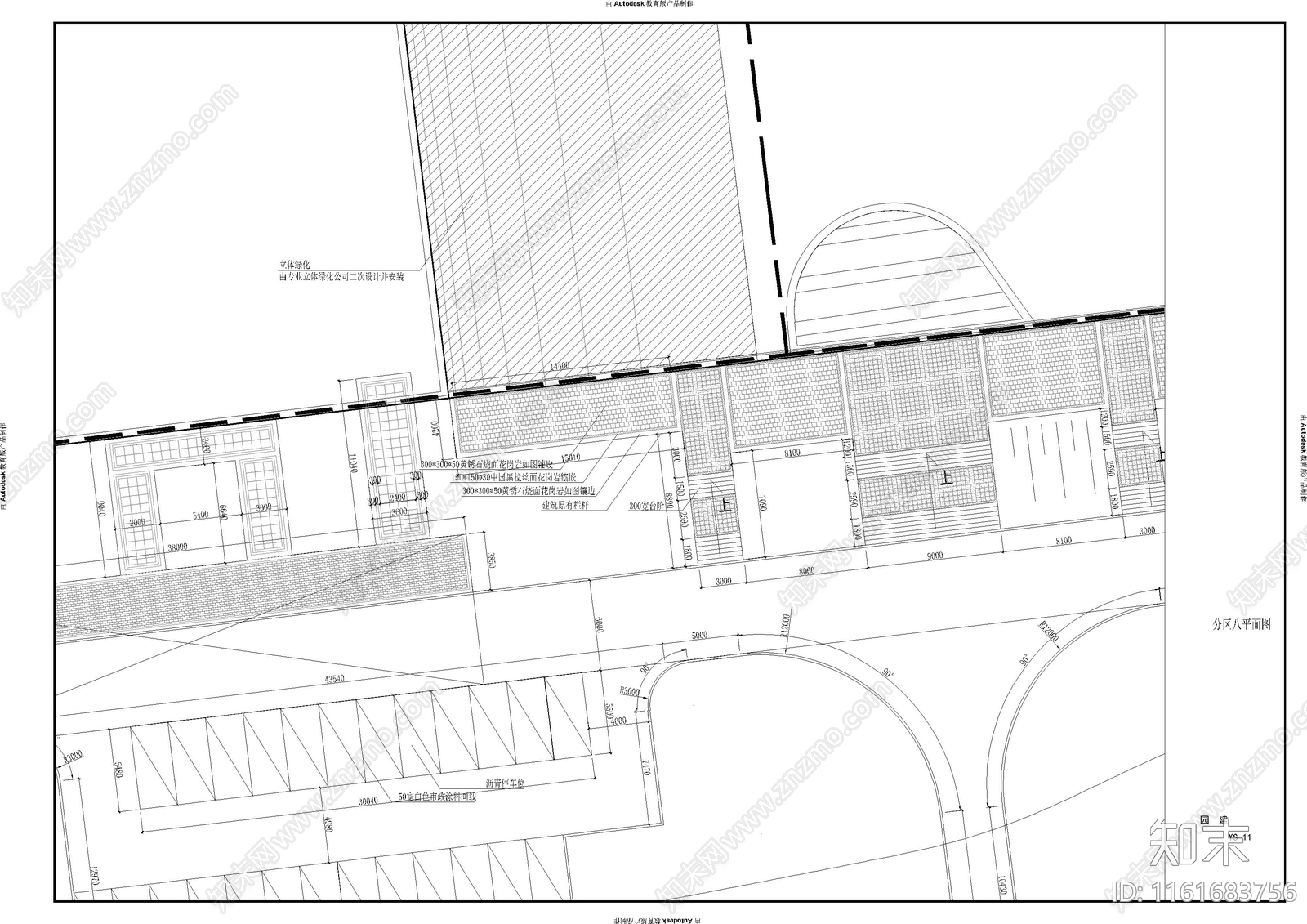 公建景观cad施工图下载【ID:1161683756】