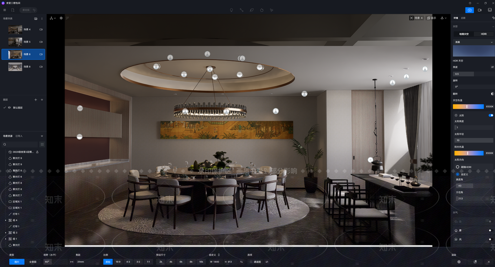 新中式餐厅包间SU模型下载【ID:1161698247】