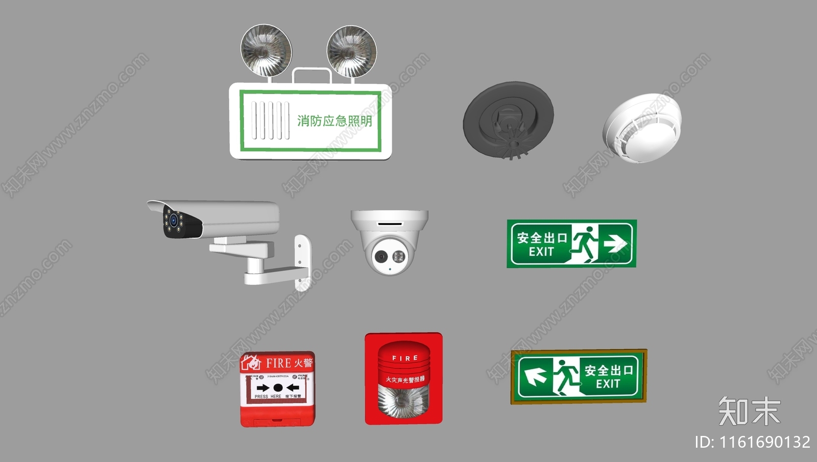 火灾声光报警器SU模型下载【ID:1161690132】