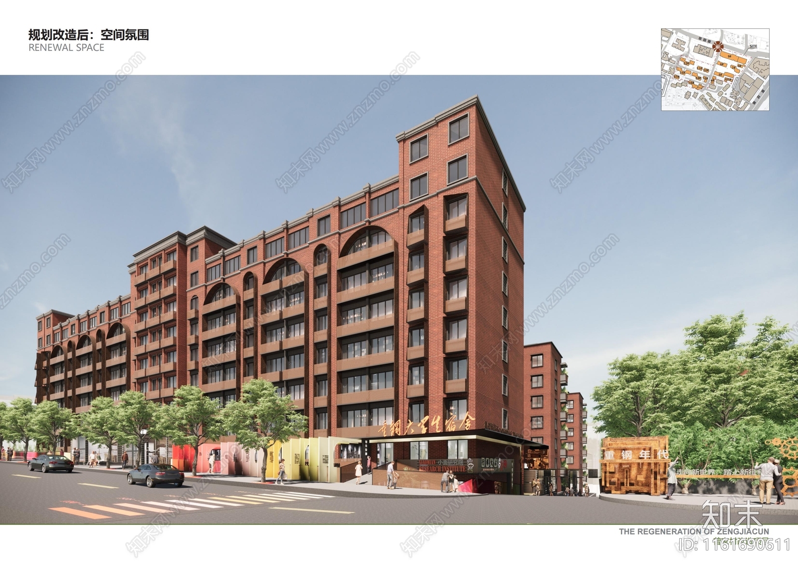 大学建筑方案文本精品下载_PDF/PPT方案_知末网
