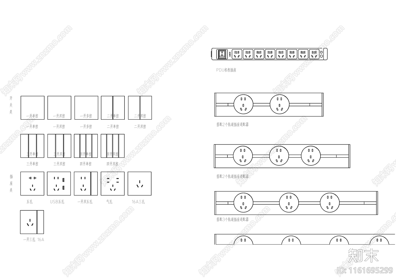 插座汇总升降插座轨道插座图库施工图下载【ID:1161695299】