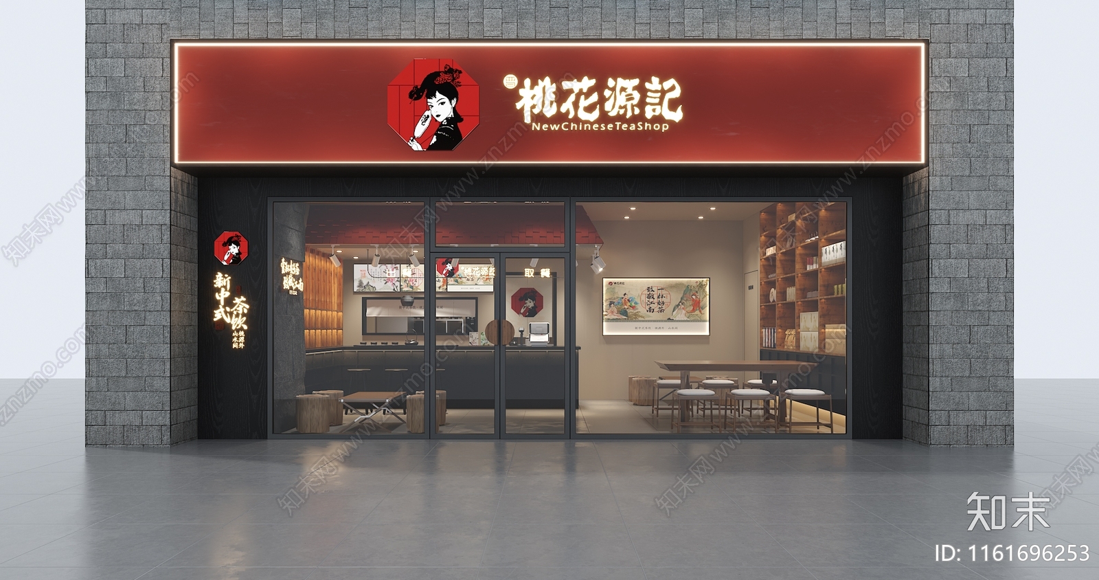 新中式国风茶饮店3D模型下载【ID:1161696253】