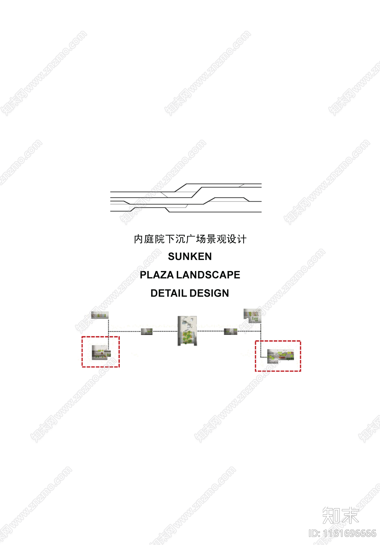 现代太原南站综合交通枢纽工程方案文本下载【ID:1161696666】