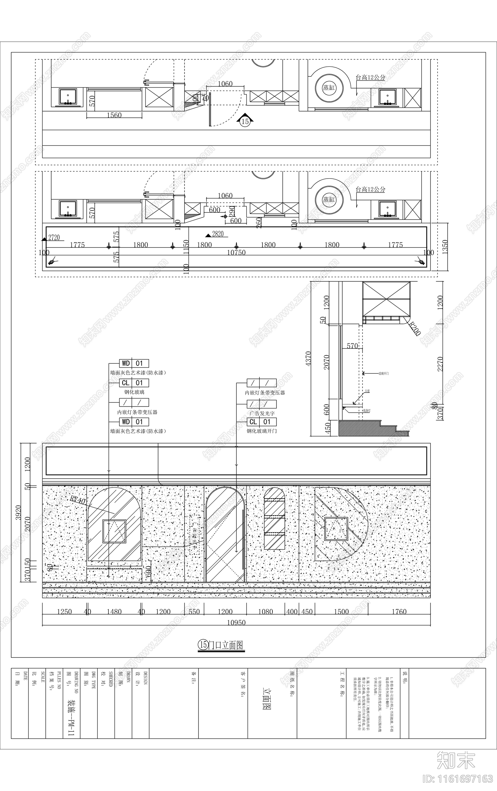 美容院SPAcad施工图下载【ID:1161697163】
