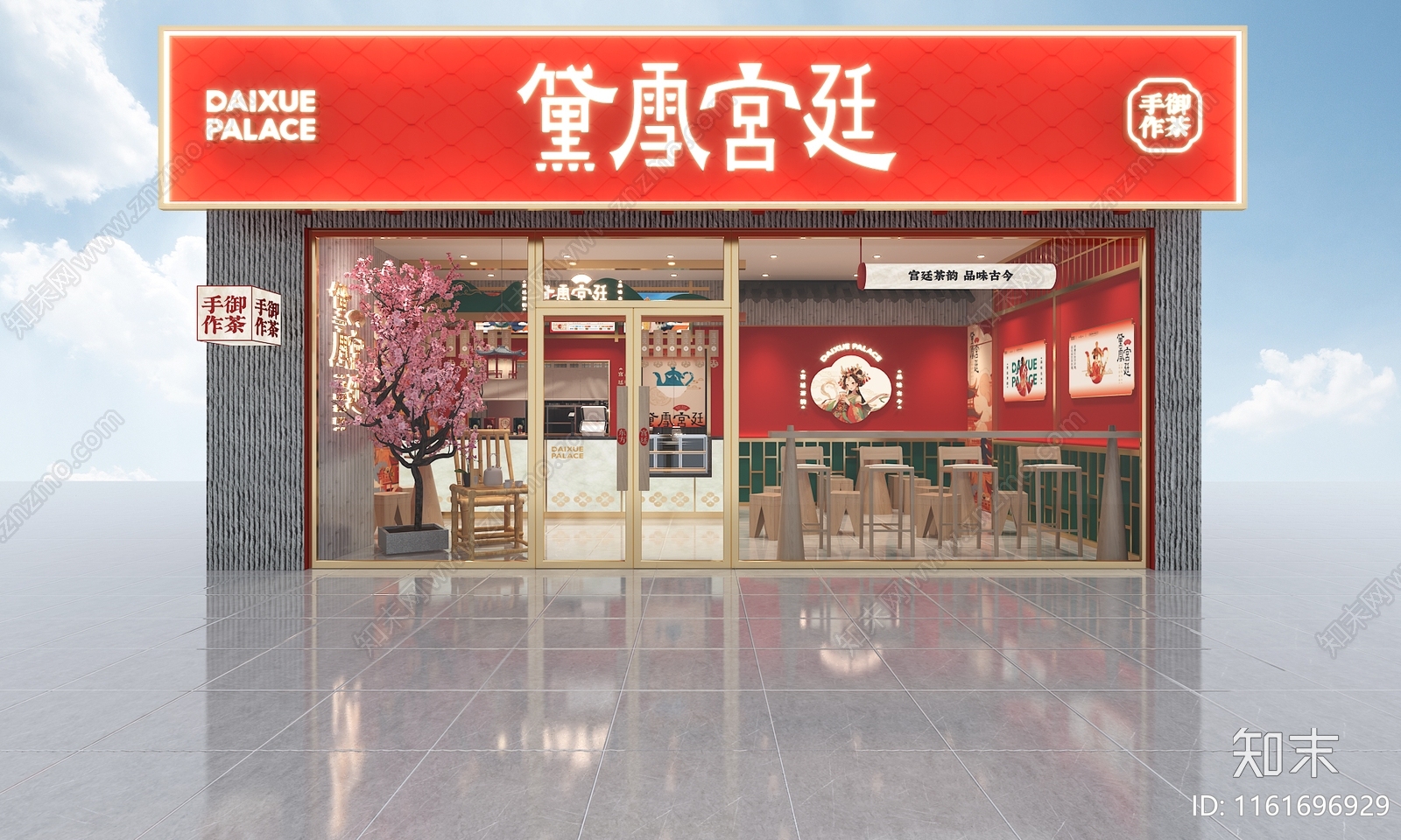 新中式宫廷风茶饮店3D模型下载【ID:1161696929】