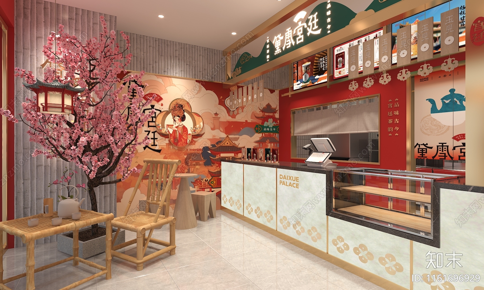 新中式宫廷风茶饮店3D模型下载【ID:1161696929】