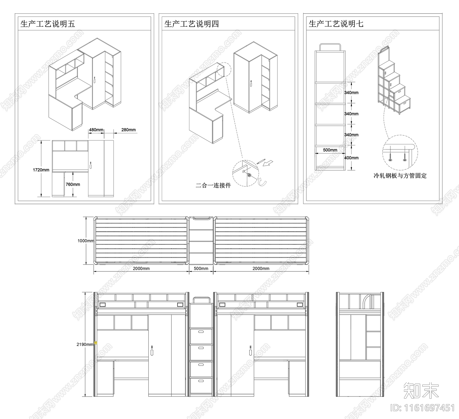 现代公寓床工艺图cad施工图下载【ID:1161697451】