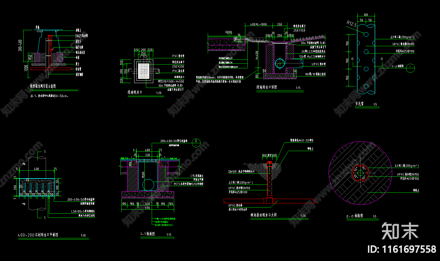 雨水口排水口和快速取水阀口安装做法施工图下载【ID:1161697558】