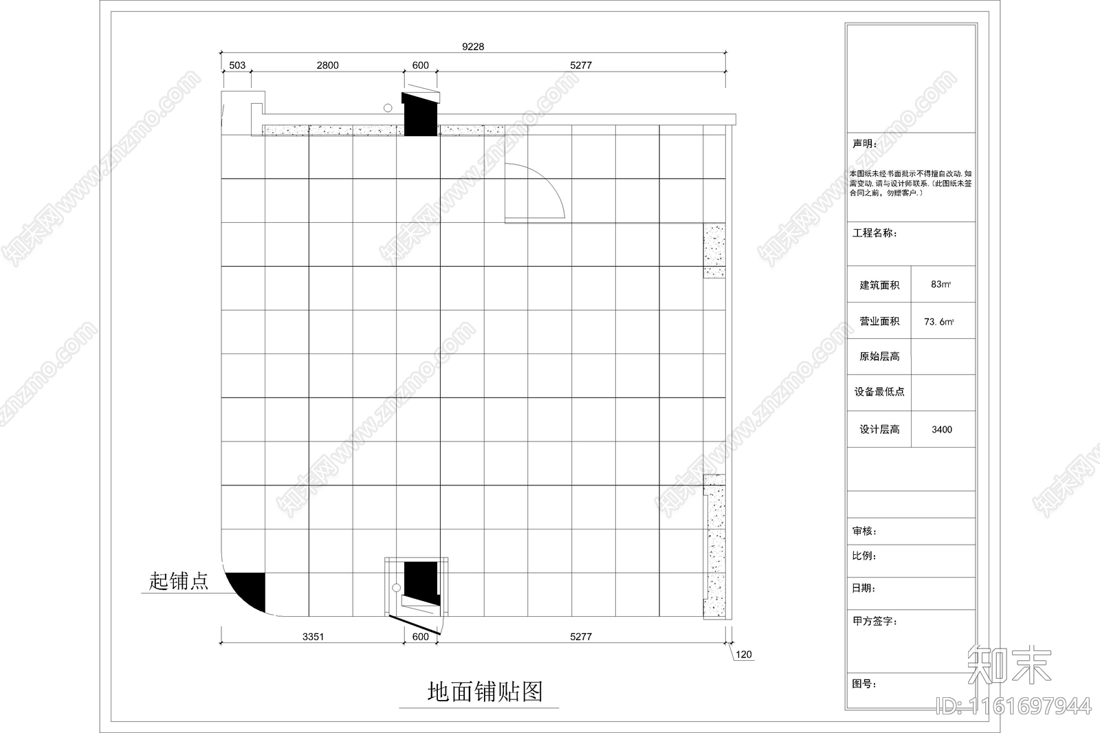 小米手机专营店cad施工图下载【ID:1161697944】