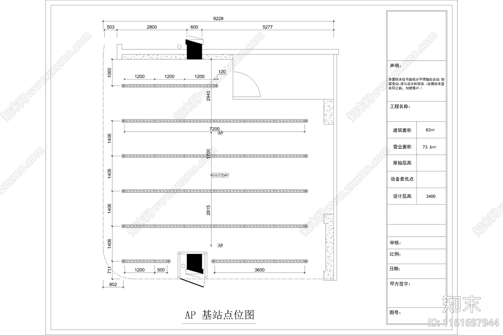 小米手机专营店cad施工图下载【ID:1161697944】