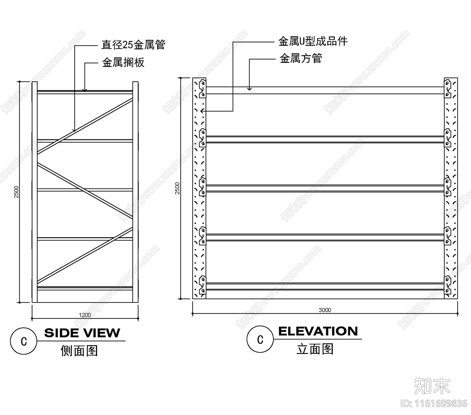 超市货架三视图施工图下载【ID:1161699836】