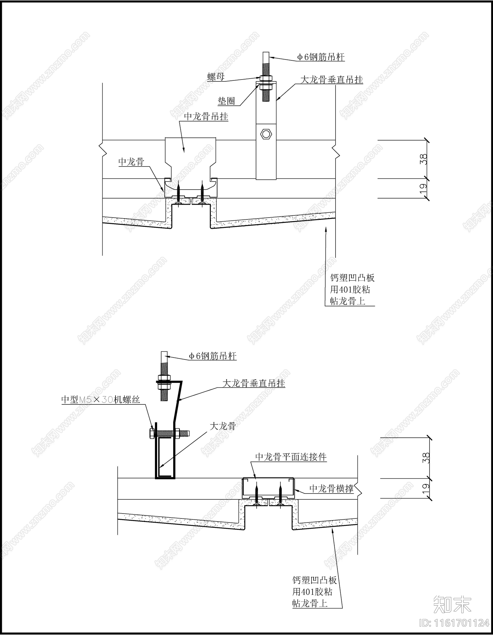 现代38轻型基本安装钙塑施工图下载【ID:1161701124】
