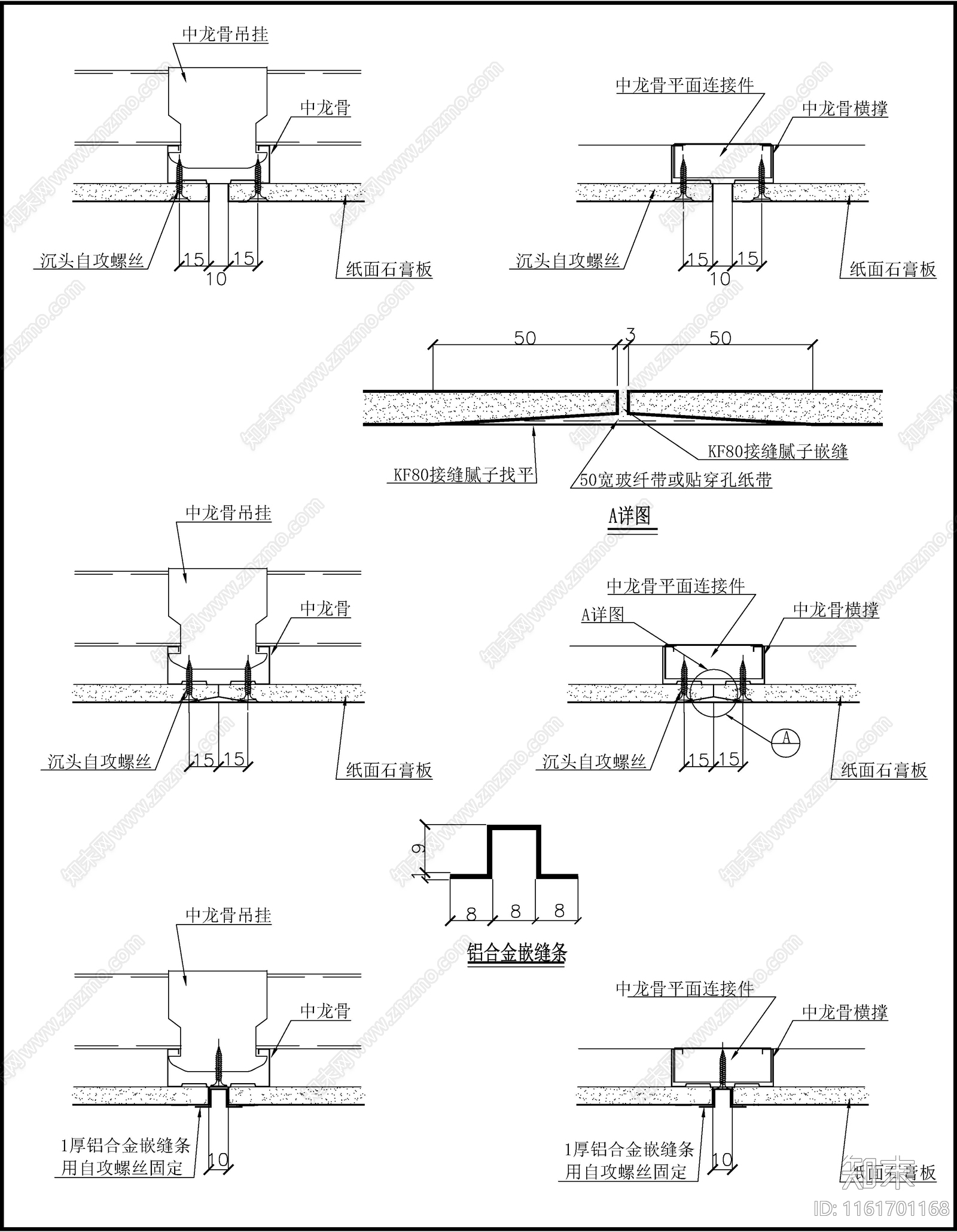 38轻型基本安装施工图下载【ID:1161701168】