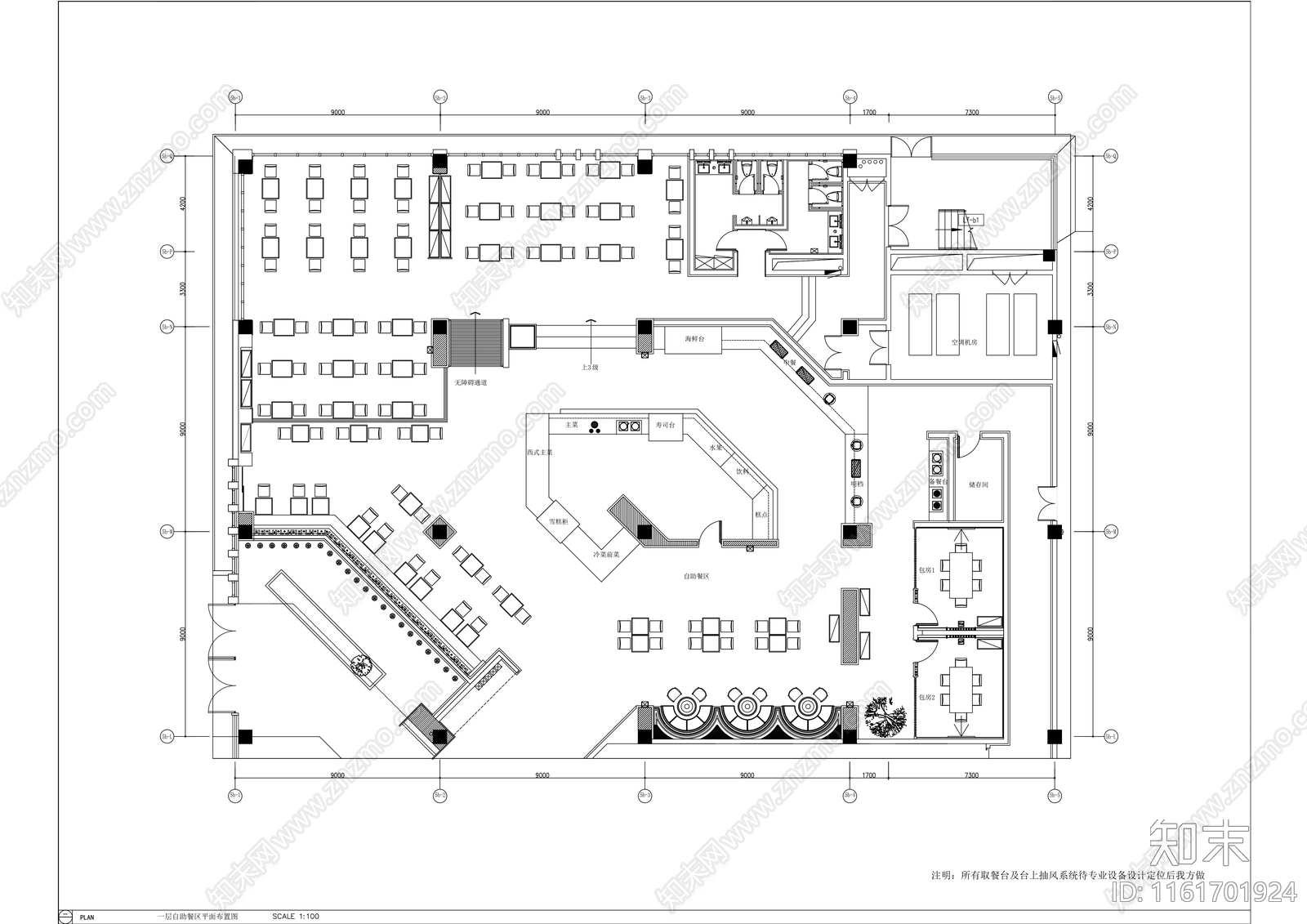 现代酒店餐饮空间中餐厅自助餐厅室内精装修施工图下载【ID:1161701924】