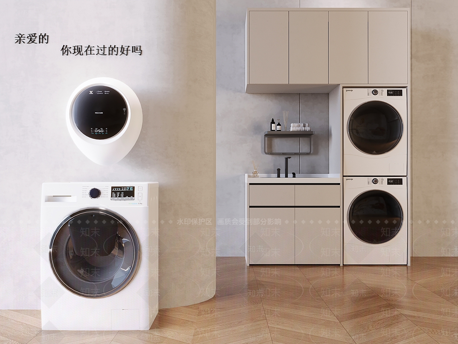 现代洗衣机柜3D模型下载【ID:1161702033】