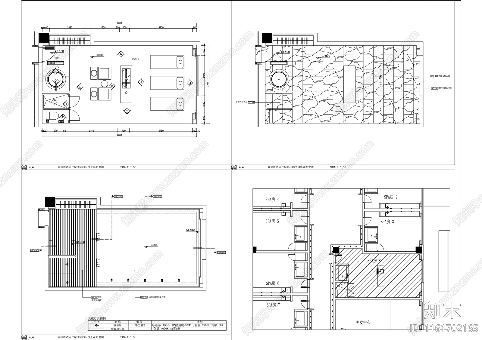 现代商务酒店休闲娱乐区SPA室美发中心沐足房室内精装修cad施工图下载【ID:1161702165】