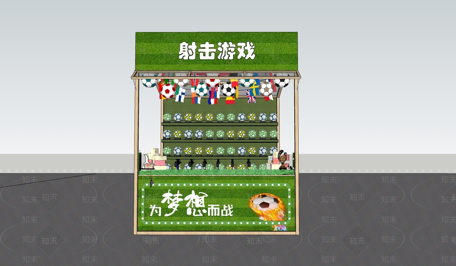 现代足球主题射击摊位SU模型下载【ID:1161703215】