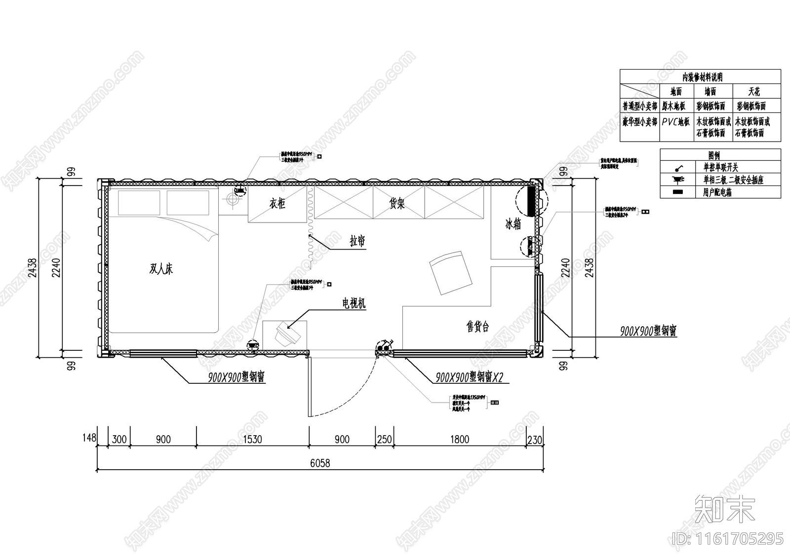 门卫值班室集装箱平面图施工图下载【ID:1161705295】