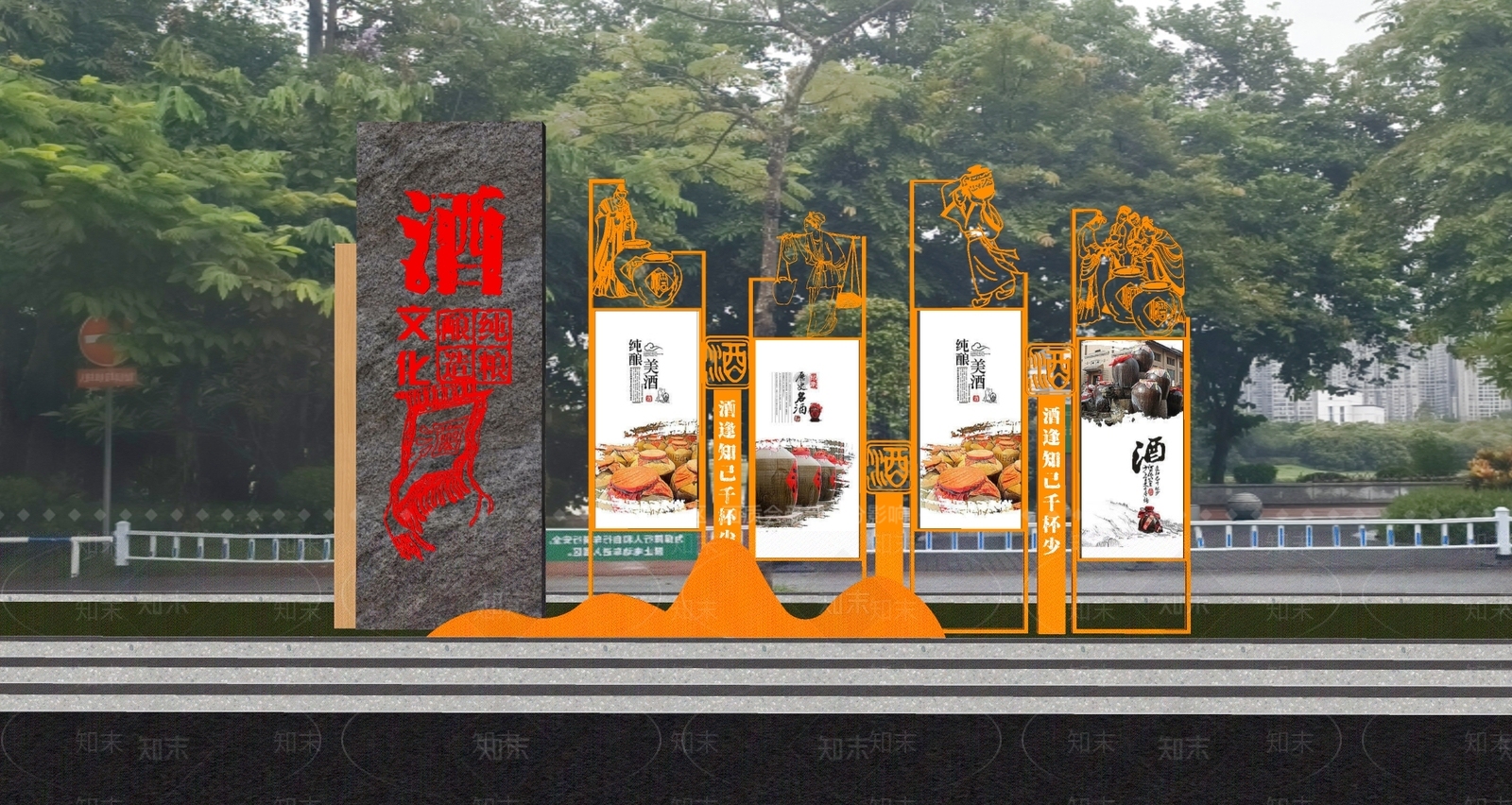 新中式酒品酒酿酒插画宣传栏SU模型下载【ID:1161706521】
