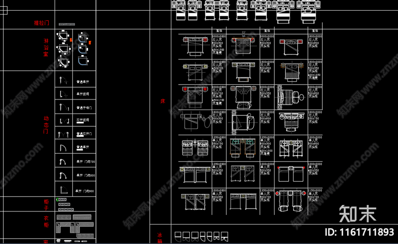 家具动态图库cad施工图下载【ID:1161711893】