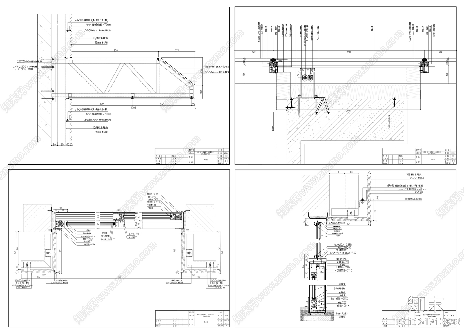 建筑外立面幕墙设计施工详图施工图下载【ID:1161713933】