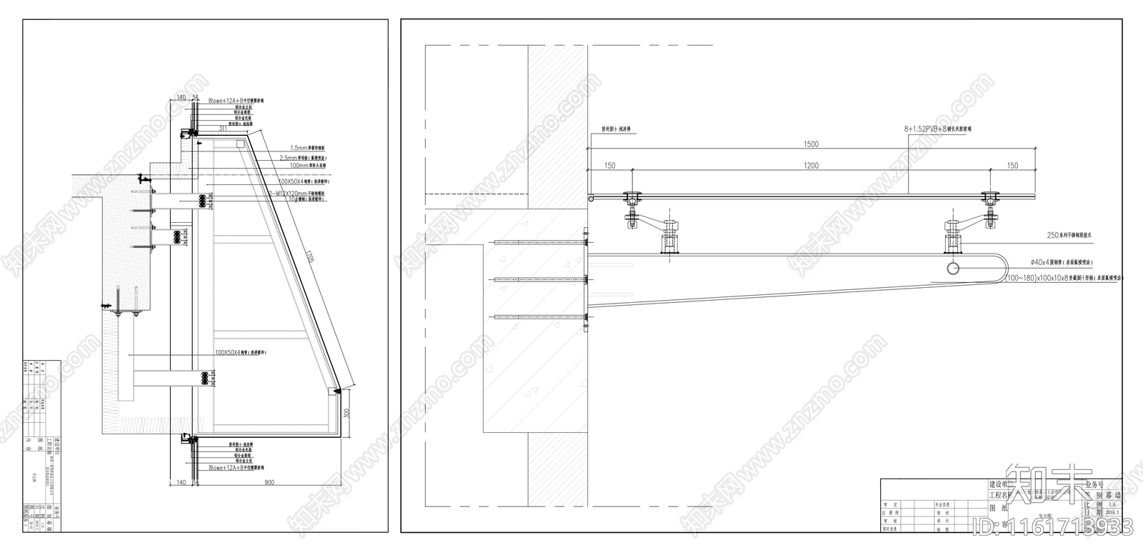 建筑外立面幕墙设计施工详图施工图下载【ID:1161713933】