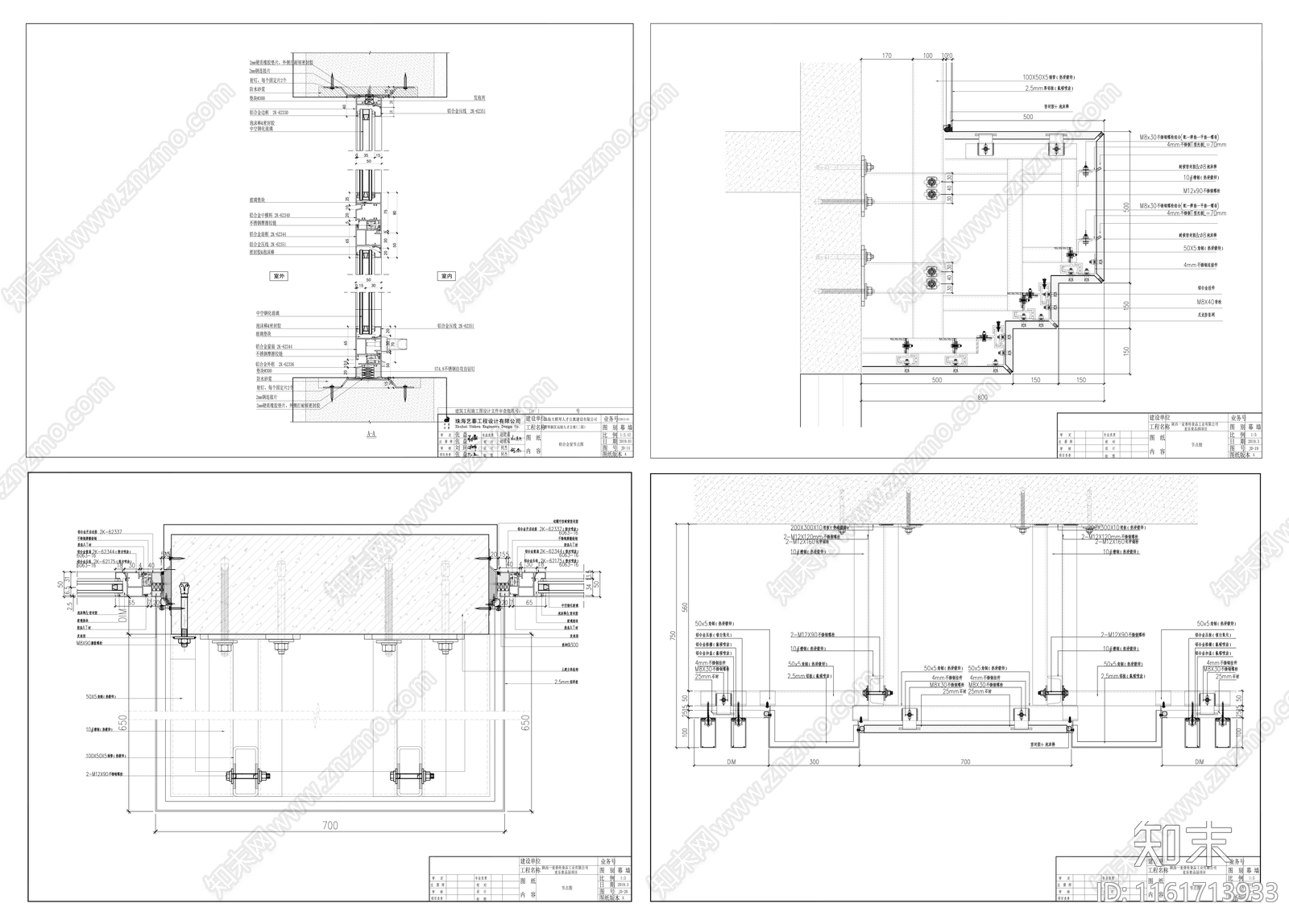 建筑外立面幕墙设计施工详图施工图下载【ID:1161713933】