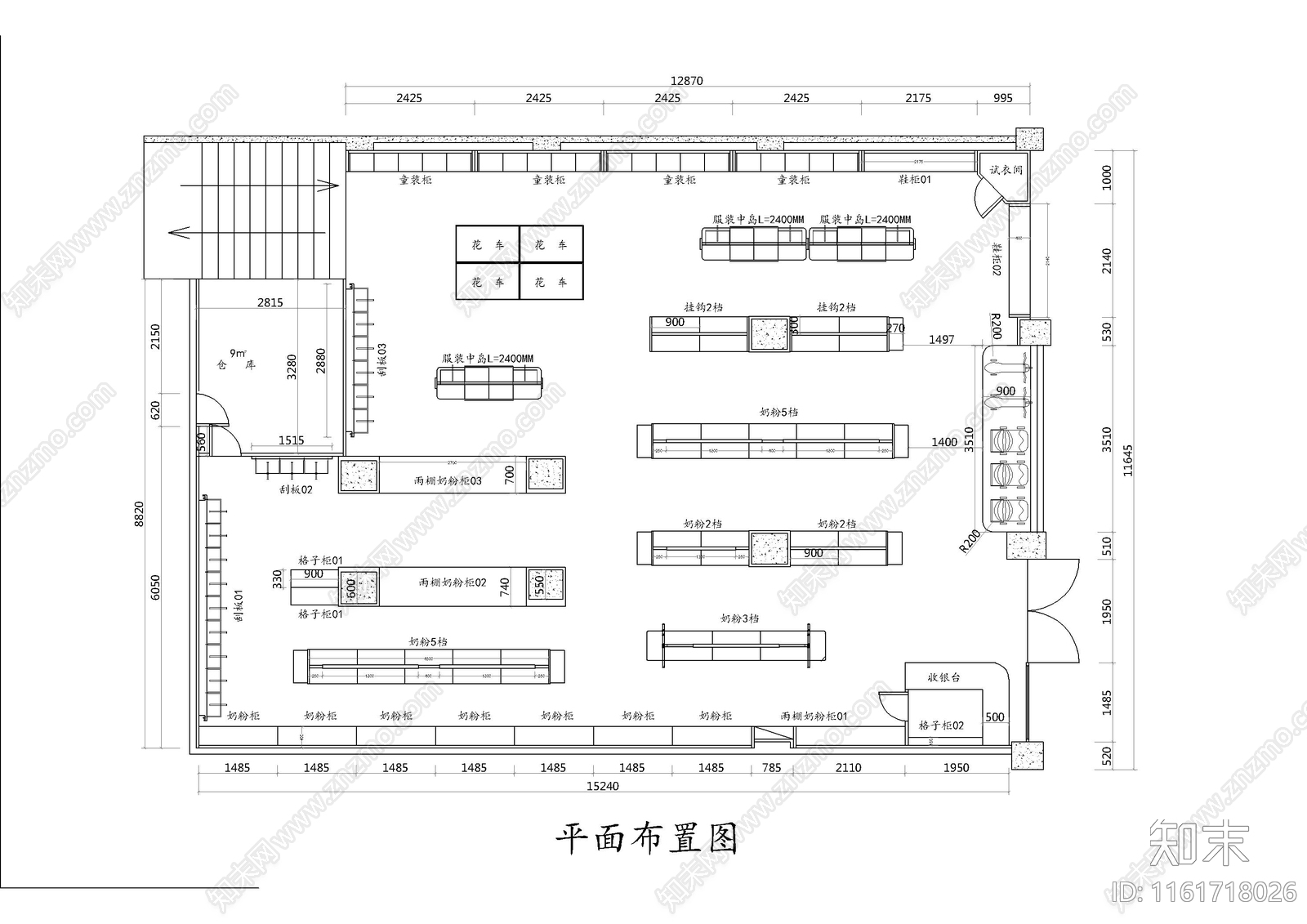 儿童母婴店施工图下载【ID:1161718026】