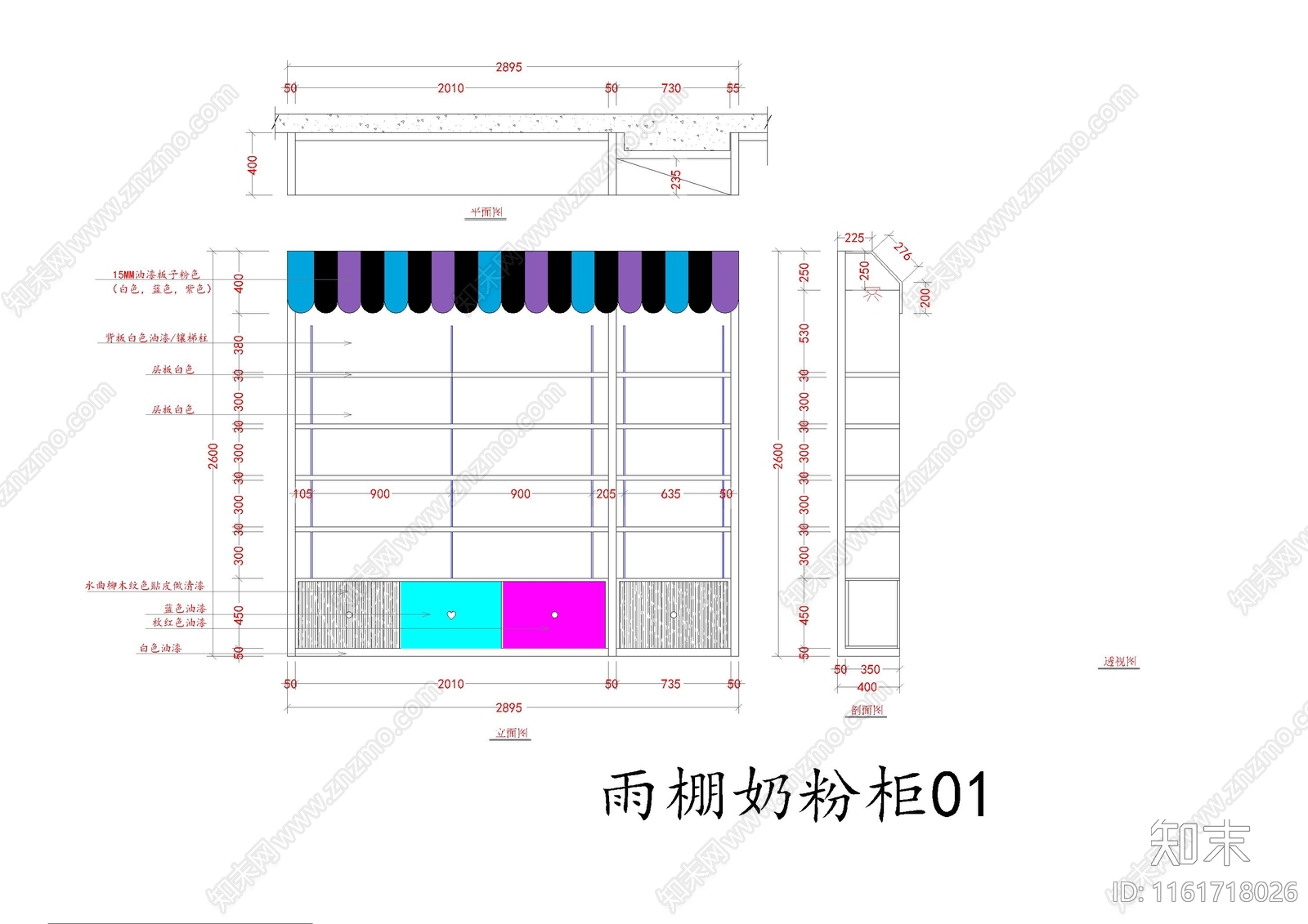 儿童母婴店施工图下载【ID:1161718026】