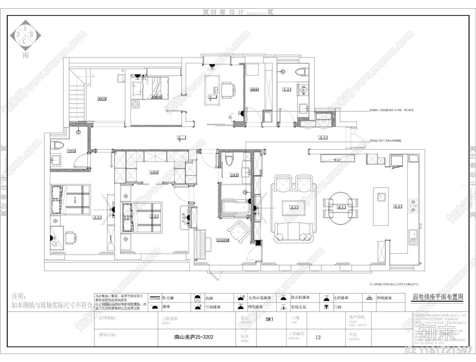 室内设计装修设计水电平面图施工图下载【ID:1161721597】