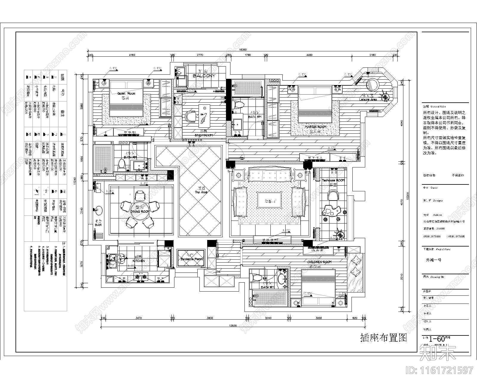 室内设计装修设计水电平面图施工图下载【ID:1161721597】