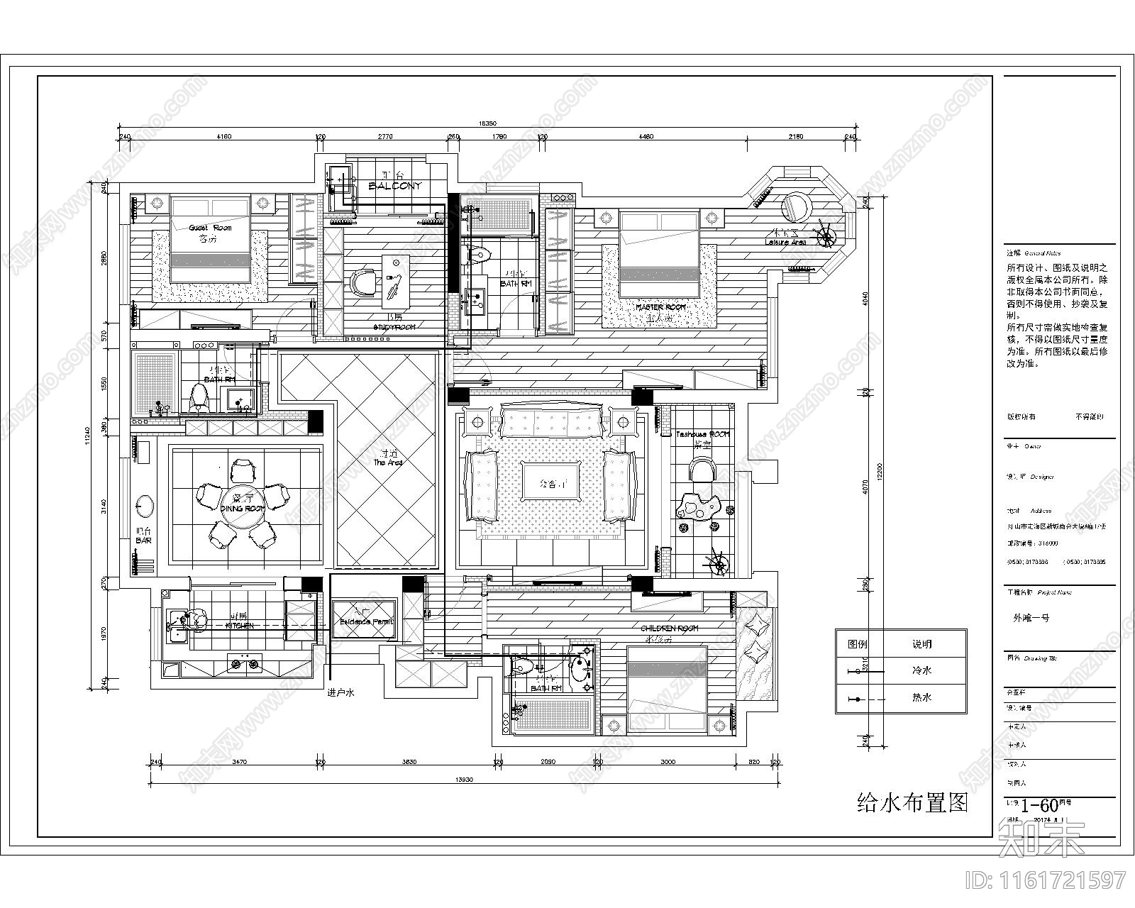 室内设计装修设计水电平面图施工图下载【ID:1161721597】