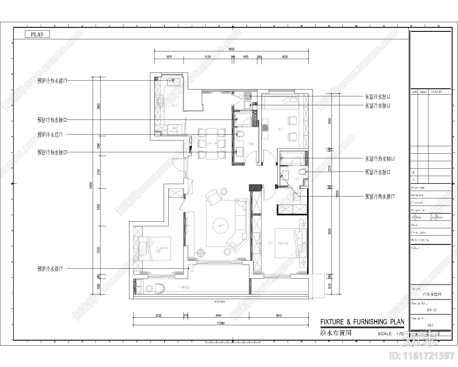 室内设计装修设计水电平面图施工图下载【ID:1161721597】