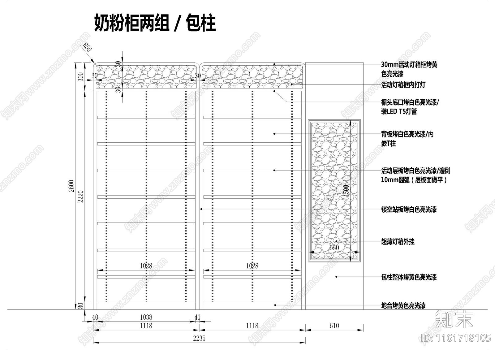 母婴奶粉店cad施工图下载【ID:1161718105】