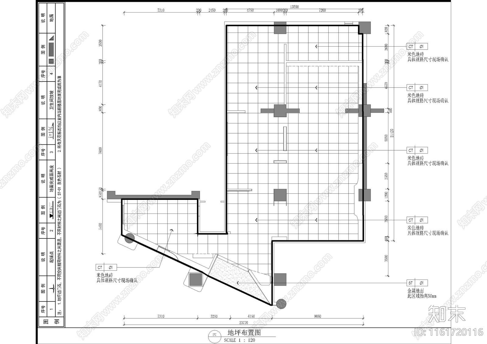 家具展厅cad施工图下载【ID:1161720116】