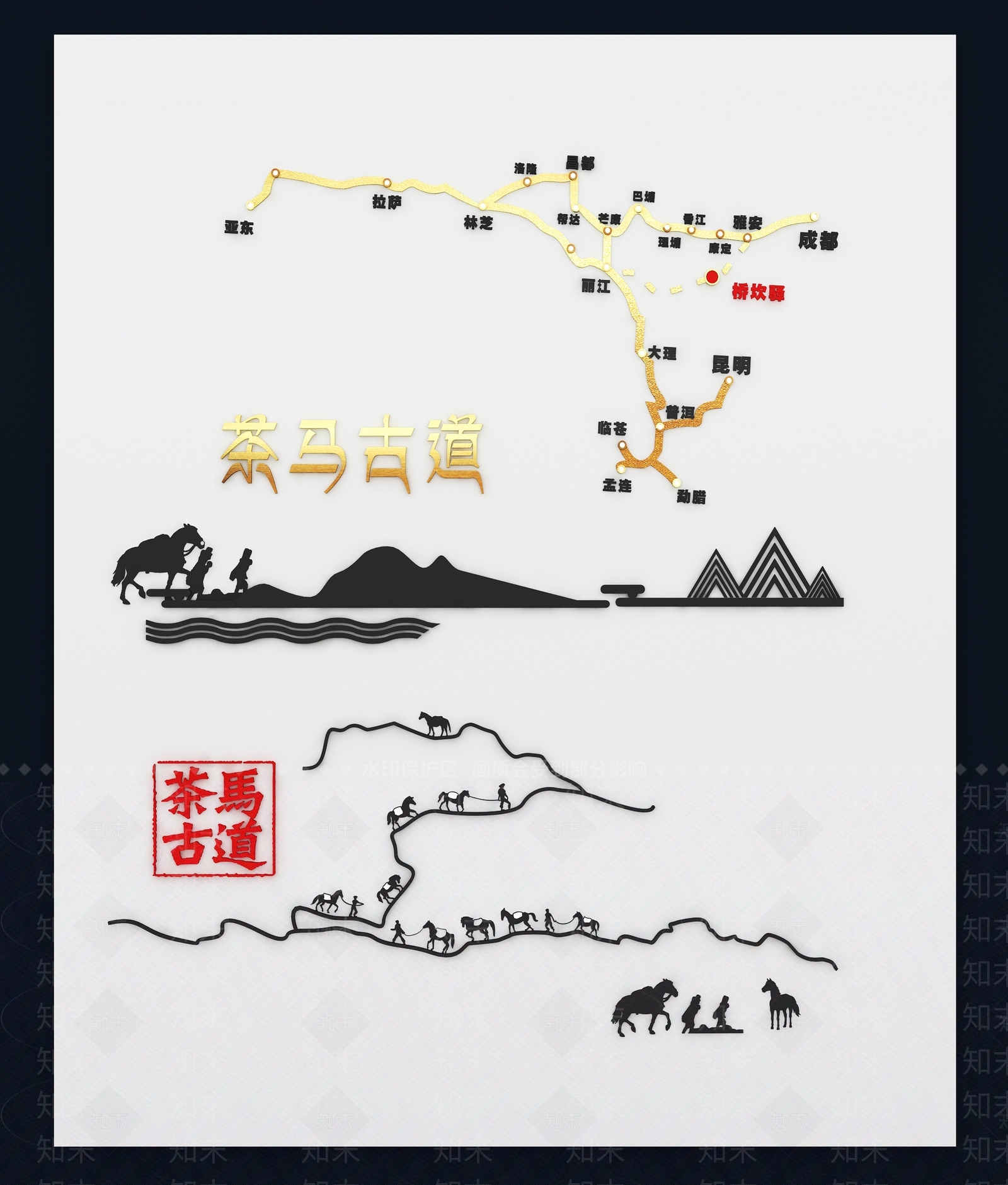 现代茶马古道SU模型下载【ID:1161721912】