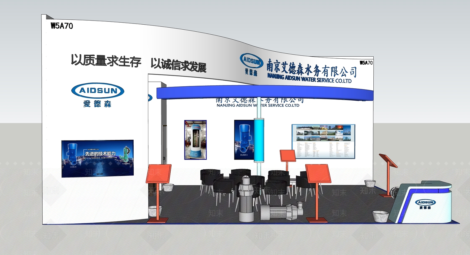 现代企业展台SU模型下载【ID:1161724443】