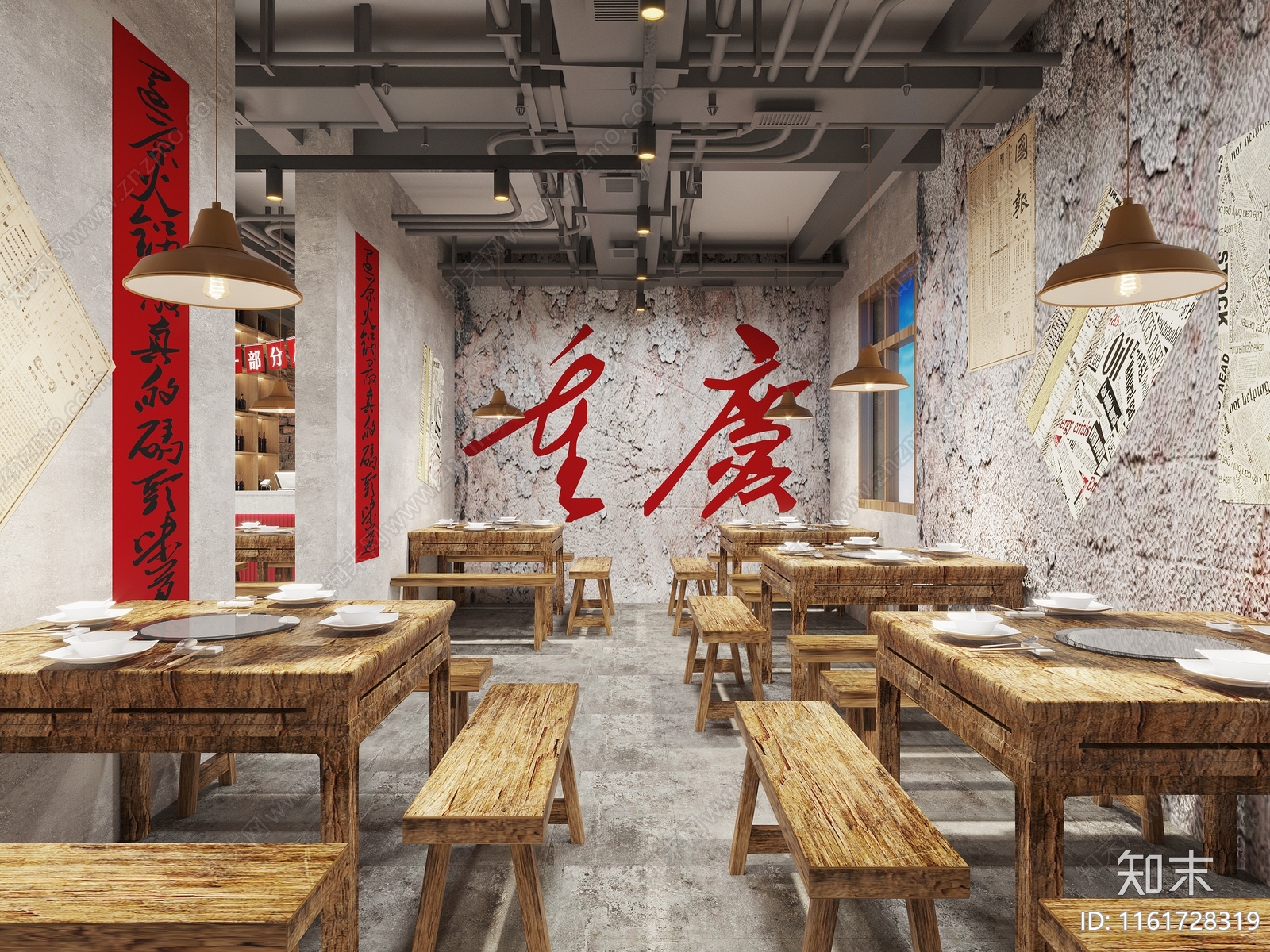 工业风复古火锅店3D模型下载【ID:1161728319】