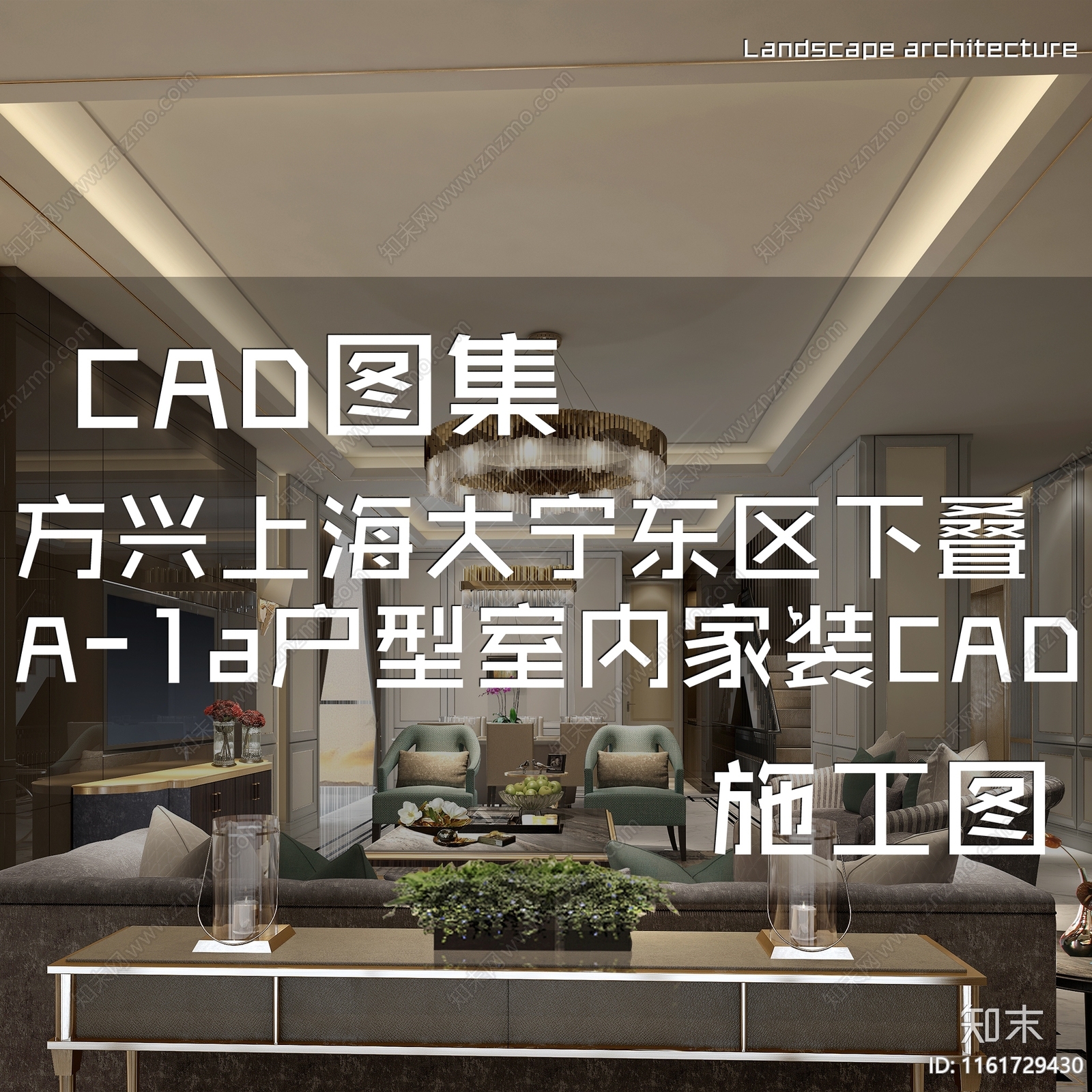 现代简约方兴上海大宁东区下叠二层别墅室内家装cad施工图下载【ID:1161729430】