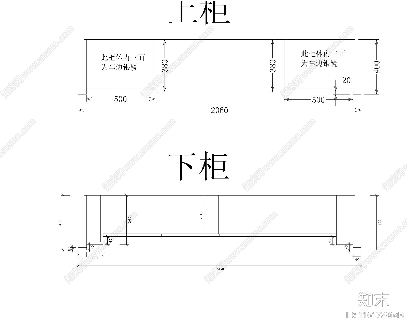 简欧餐边柜大样图cad施工图下载【ID:1161729643】