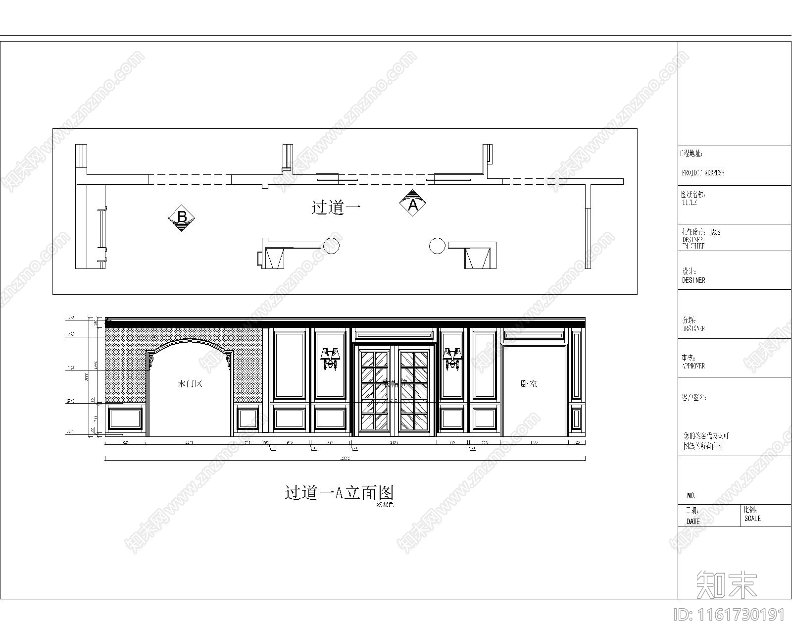 简欧南昌店过道施工图下载【ID:1161730191】