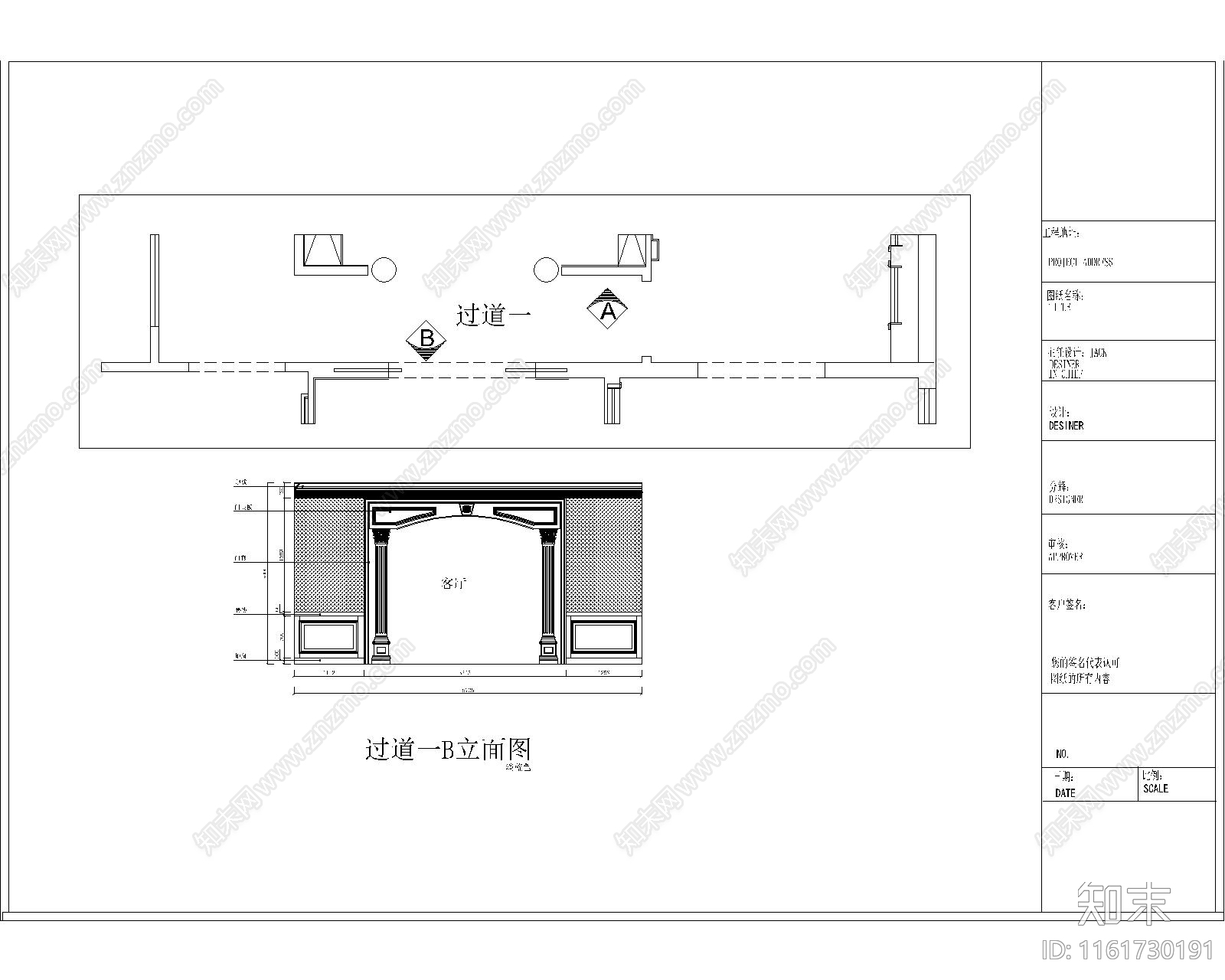 简欧南昌店过道施工图下载【ID:1161730191】