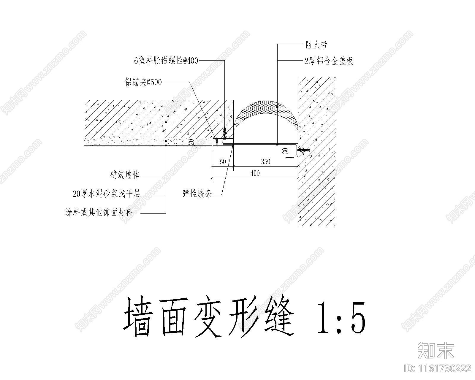 墙面及吊顶变形缝cad施工图下载【ID:1161730222】