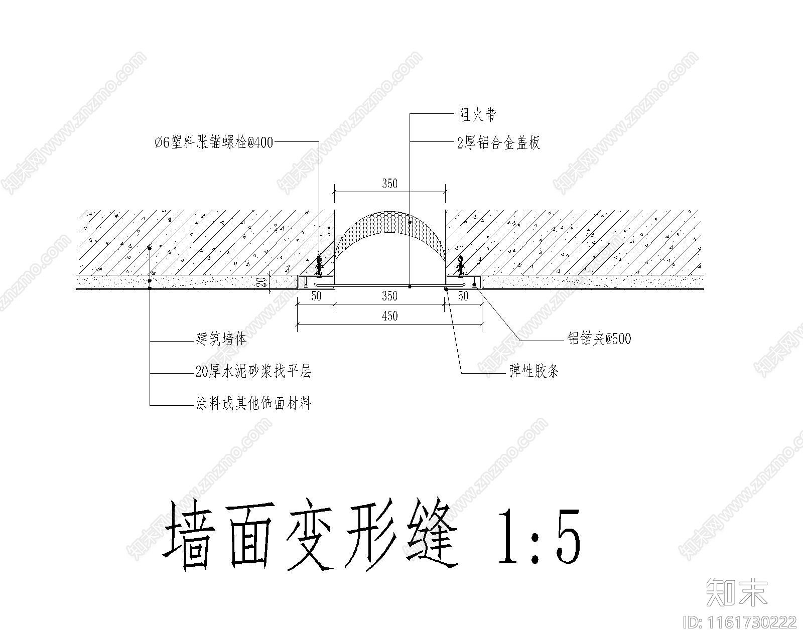 墙面及吊顶变形缝cad施工图下载【ID:1161730222】